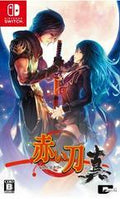 Akai Katana Shin (New) - JP Nintendo Switch