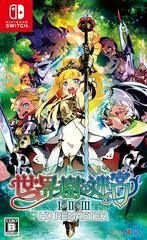 Etrian Odyssey Origins Collection (New) - JP Nintendo Switch